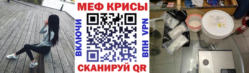 Купить наркотик Киреевск А ПВП  КОКАИН  Меф мяу мяу  МАРИХУАНА 