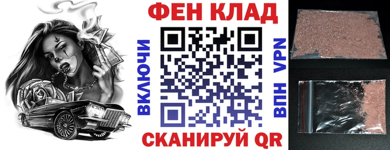 что такое   Киреевск  АМФ Розовый 