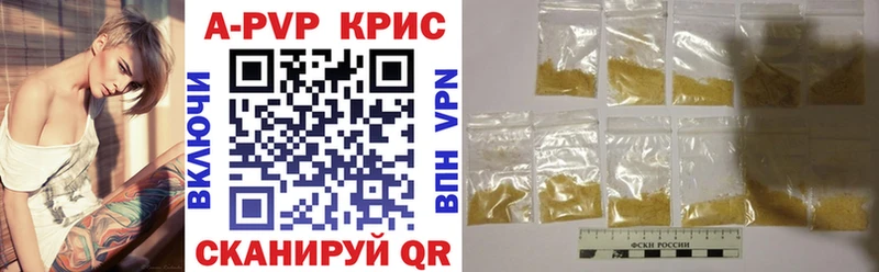как найти наркотики  Киреевск  Alfa_PVP крисы CK 