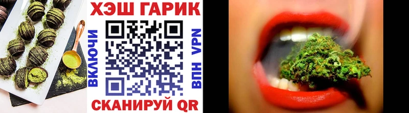 Еда ТГК марихуана  Киреевск 