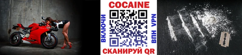 Кокаин Перу  Киреевск 