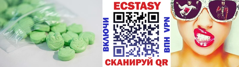 Экстази louis Vuitton Киреевск