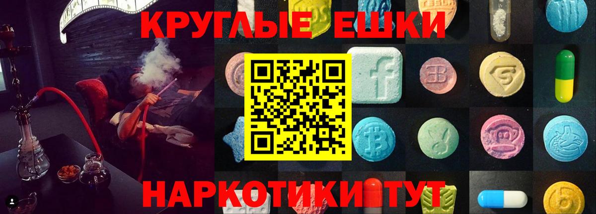 Экстази Cube  Вход с VPN  Киреевск 