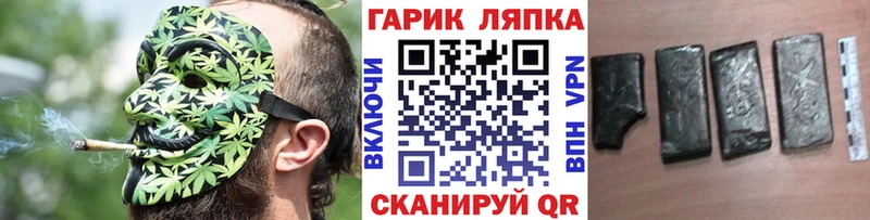 ГАШИШ VHQ OMG tor Киреевск