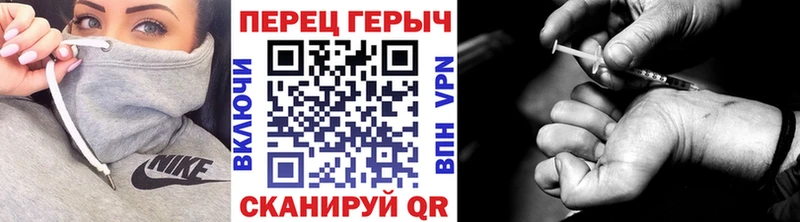 купить закладку  Киреевск  ГЕРОИН гречка 