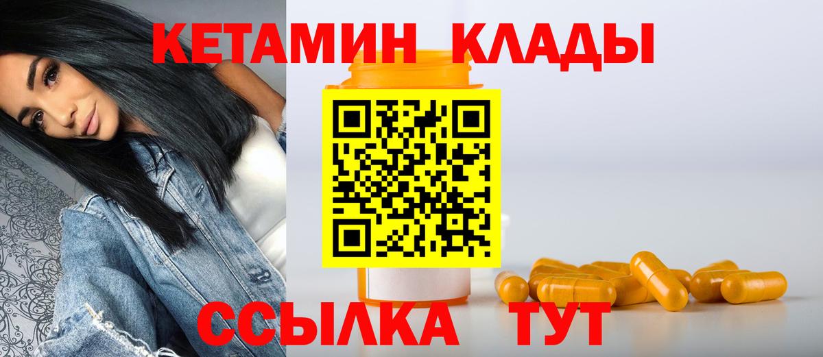 Мефедрон   Киреевск  COCAIN  Вход с VPN  ГАШ 