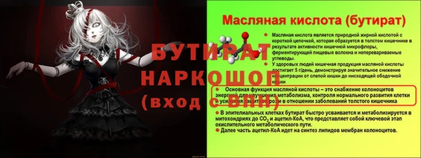 герыч Кулебаки
