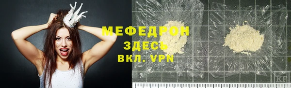 сатива Кодинск