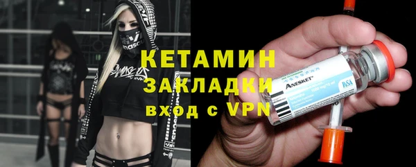 спайс Козельск
