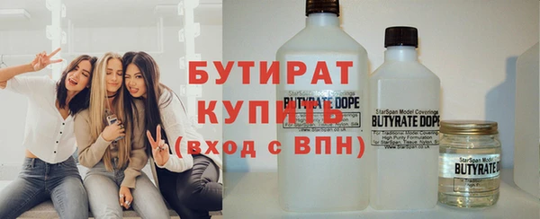 эйфоретик Кукмор