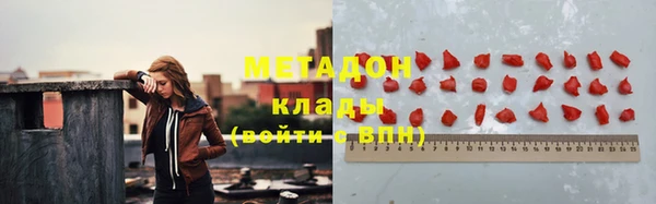 мяу мяу кристалл Куйбышев