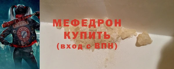 герыч Кулебаки