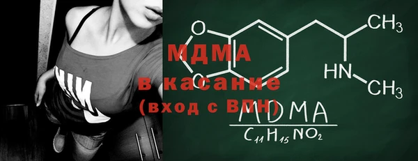 крисы Корсаков