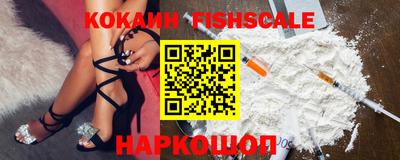 кокаин колумбия Ливны