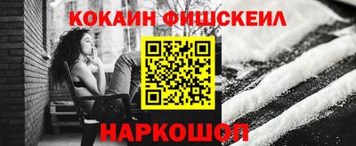 тгк Ликино-Дулёво