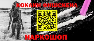 кокаин колумбия Ливны
