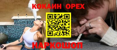 тгк Ликино-Дулёво