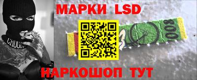 тгк Ликино-Дулёво