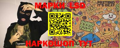 тгк Ликино-Дулёво