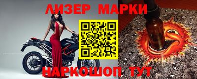 a pvp Славянск-на-Кубани
