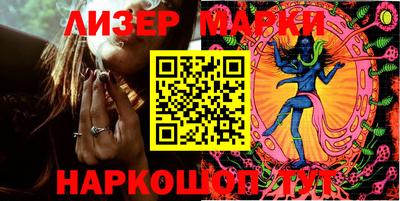тгк Ликино-Дулёво
