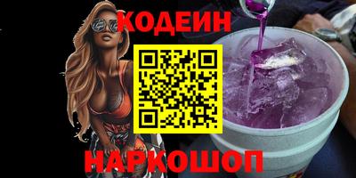 тгк Ликино-Дулёво