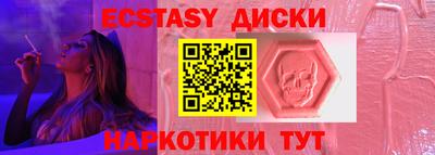 тгк Ликино-Дулёво