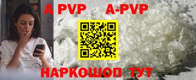 a pvp Лесосибирск