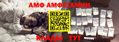 тгк Ликино-Дулёво