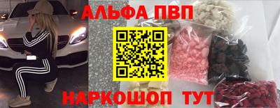 a pvp Лесосибирск