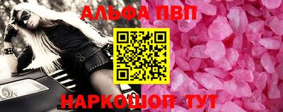 spice Сланцы