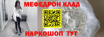тгк Ликино-Дулёво