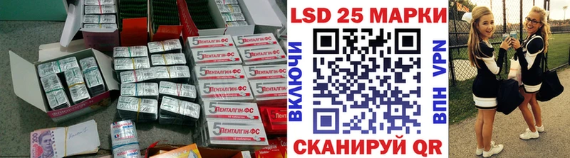 LSD-25 экстази ecstasy  Киреевск 