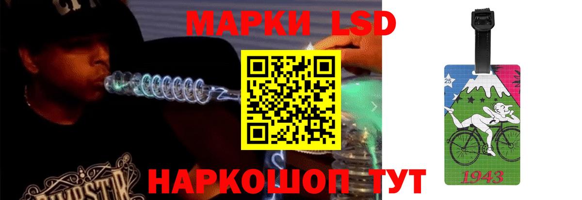 Киреевск  мега tor  Лсд 25 экстази ecstasy  Вход с VPN  LSD-25 экстази кислота 