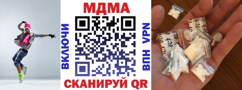 MDMA кристаллы  Киреевск 