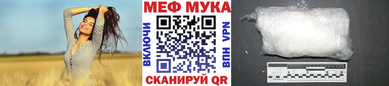 МЕФ 4 MMC Киреевск