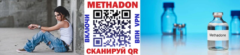 Метадон VHQ  сайты даркнета состав  Киреевск 