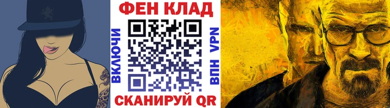 mega как зайти  цены   Киреевск  Первитин пудра 