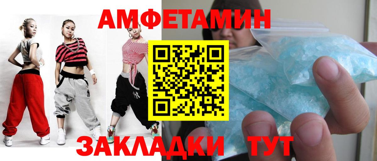Киреевск  Первитин  Вход с VPN  Первитин мет 