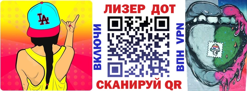 Марки N-bome 1500мкг  Киреевск 