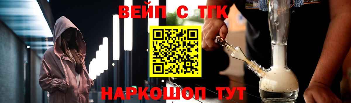 Дистиллят ТГК концентрат Киреевск