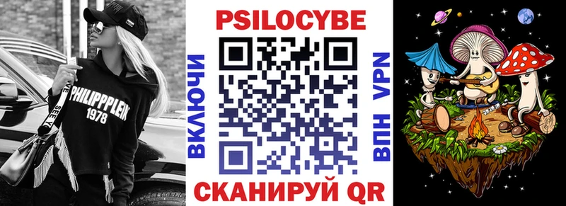 где найти   Киреевск  Галлюциногенные грибы мицелий 