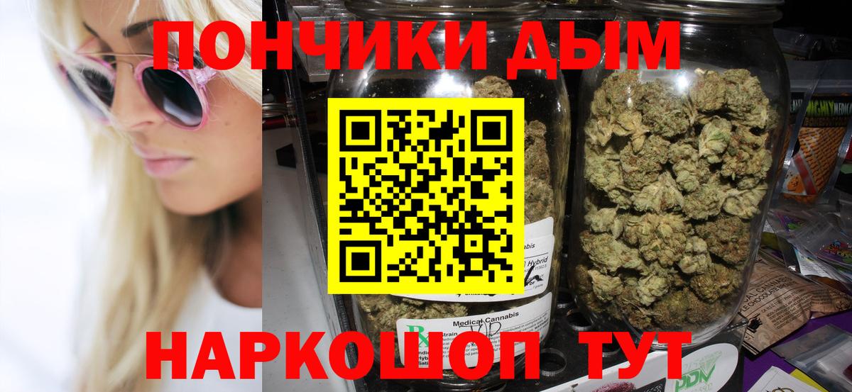 Конопля AK-47 Киреевск